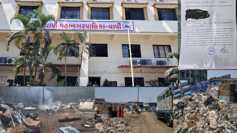 વાપી મહાનગરપાલિકાએ ડુંગરી ફળીયા, કરવડમાં ધમધમતા ગેરકાયદે ભંગારના ગોડાઉન અને ભંગારની પ્રવૃતિઓ કરનારા 150 થી વધુ ગોડાઉન માલિકોને નોટિસ આપી, ભંગારીયાઓમાં ફફડાટ…?