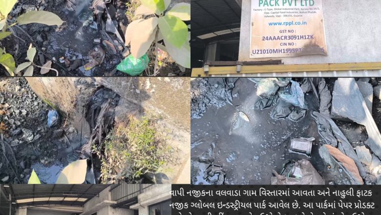 નાહુલી ફાટક પાસે ગ્લોબલ ઇન્ડસ્ટ્રીયલ પાર્ક માં કાર્યરત કંપની વરસાદી ગટરમાં છોડી રહી છે કંપનીનું ગંદુ પાણી