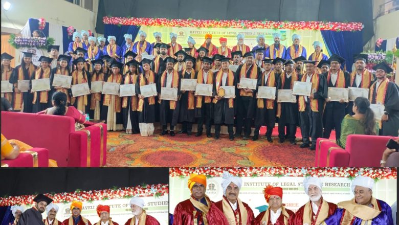 हवेली इंस्टीट्यूट ऑफ लीगल स्टडीज एंड रिसर्च, सिलवासा में आयोजित दीक्षांत समारोह–2025 हुआ सम्पन्न, गुजरात राज्य के पूर्व शिक्षा मंत्री भूपेन्द्रसिंह चूड़ासमा उपस्थित रहे।