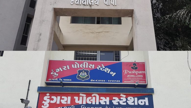 વલસાડ જિલ્લામાં સગીરા સાથે અડપલા કરી દુષ્કર્મ કરનાર આરોપીને આજીવન કારાવાસની સજા