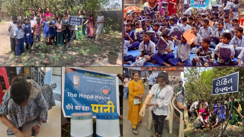 वापी में Hope House NGO की पहल: बच्चों को पर्यावरण और शिक्षा के प्रति जागरूक किया