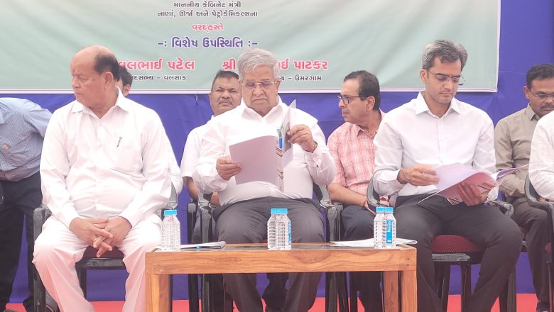 રાજ્યના ઊર્જા મંત્રી કનુભાઈ દેસાઈના હસ્તે દક્ષિણ ગુજરાત વીજ કંપનીના રૂ. 1.76 કરોડના ખર્ચે નવનિર્મિત ભિલાડ પેટા વિભાગીય કચેરીના મકાનનું લોકાર્પણ કરાયું