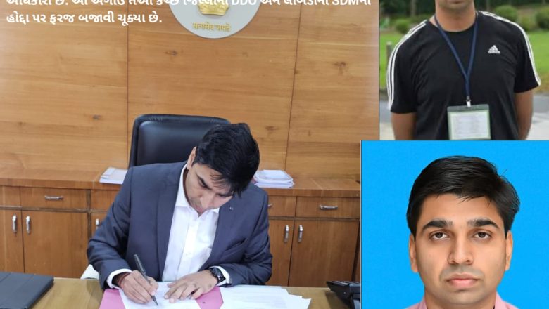 વલસાડ જિલ્લા કલેકટર તરીકે ભવ્ય વર્માએ ચાર્જ સંભાળ્યો 