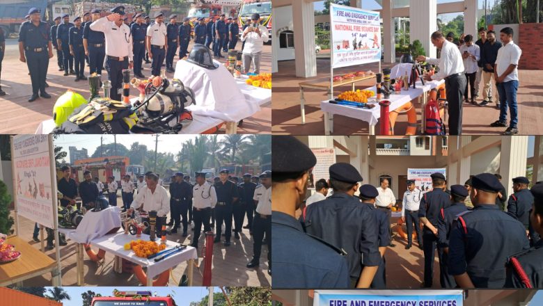 FIRE AND EMERGENCY SERVICES NOTIFIED AREA GIDC વાપી દ્વારા NATIONAL FIRE SERVICE DAY નિમિત્તે ફાયર બ્રિગેડના નામી-અનામી શહીદોને શ્રદ્ધાંજલિ અર્પણ કરી