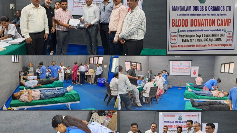 વાપીમાં Mangalam Day નિમિત્તે Manglam Drugs & Organic Ltd. માં યોજાયેલ રક્તદાન કેમ્પમાં 103 યુનિટ રક્ત એકત્ર કર્યું