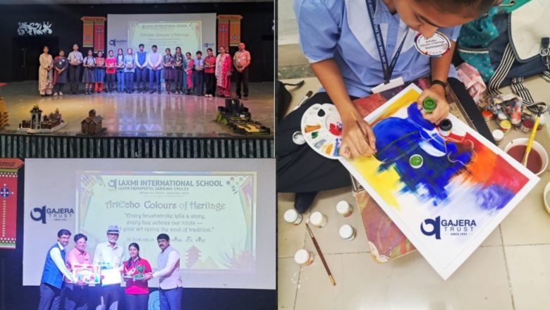 સરીગામની લક્ષ્મી ઈન્ટરનેશનલ શાળા ખાતે  ‘ArtEcho : Open art challenge’ નો કાર્યક્રમ યોજાયો