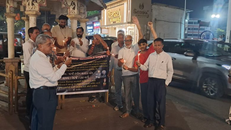 પહેલગામ આતંકવાદી હુમલામાં માર્યા ગયેલા દિવંગત નાગરિકોને વાપી અને દમણમાં શ્રદ્ધાંજલિ અર્પણ કરી