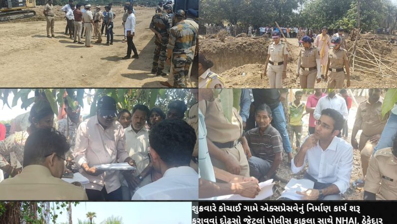 વડોદરા મુંબઈ એક્સપ્રેસવે પ્રોજેક્ટમાં સતત વિવાદમાં રહેતા પેકેજ 8, 9 અને 10 પૈકીનાં પેકેજ 10 હેઠળ મહારાષ્ટ્રના કોચાઈ ખાતે આદિવાસીઓને યોગ્ય વળતર નહિ મળતા વિરોધ