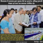 सिलवासा में प्रशासक द्वारा पुस्तक मेले का शुभारंभ, प्रसिद्ध गुजराती लेखक एवं वक्ता जय वसावडा उपस्थित रहे।