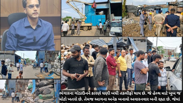 વાપી મહાનગરપાલિકા દ્વારા બલિઠામાં 35 અને મોરાઈમાં 15 ધમધમતા ગેરકાયદેસર ભંગારના ગોડાઉનને દૂર કરવામાં આવ્યાં, મનપા કમિશ્નરે આપી વિગતો