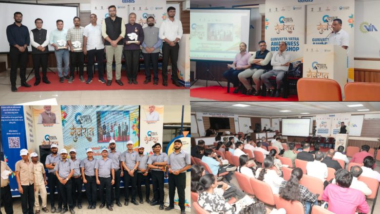 MSME ઈકો સિસ્ટમ ગુણવત્તા યાત્રા વાપી આવી હેલ્થકેર, શિક્ષણ અને ઉદ્યોગ ક્ષેત્રોમાં સ્થાપિત ગુણવત્તાયુક્ત વ્યવસ્થાઓ અને પ્રક્રિયાઓની સ્થાપના વિશે માર્ગદર્શન અપાયુ 