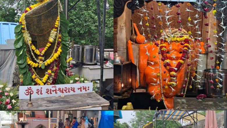 શનિ જયંતિ નિમિત્તે વલસાડના હનુમાનજી મંદિર શનિધામ ખાતે હોમ-હવન સાથે ભવ્ય ઉજવણી, ભક્તોએ શનિદેવના કર્યા દર્શન