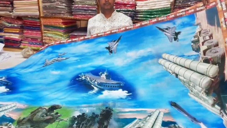 ‘Operation Sindoor’ की वीरता की झलक दीखी यहां की साड़ियों पर