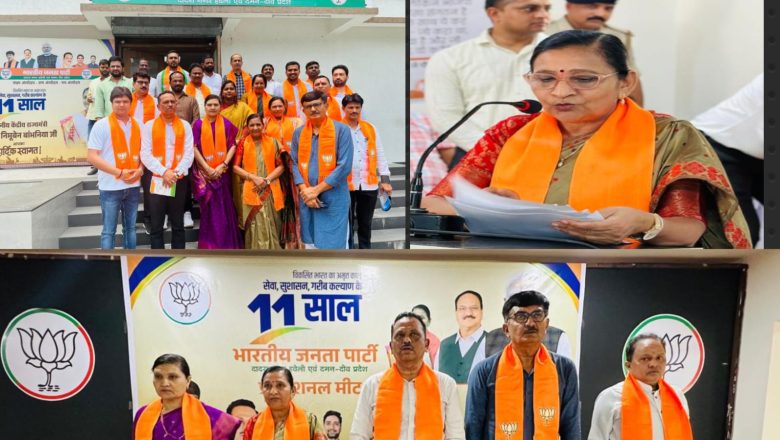 “विकसित भारत के लिए समर्पित मोदी सरकार 11 वर्षों में सेवा को संकल्प बनाया, सुशासन को संस्कृति और सुरक्षा को सर्वोच्च प्राथमिकता : केन्द्रीय मंत्री निमुबेन बाँभनिया