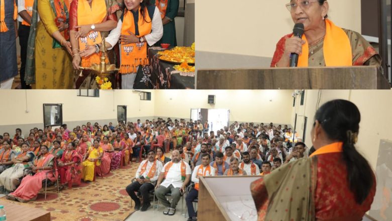 भाजपा के नरोली मंडल में आयोजित कार्यक्रम में केन्द्रीय मंत्री निमूबेन बाँभनिया, प्रदेश प्रभारी दुष्यंत पटेल, प्रदेश अध्यक्ष दीपेश टंडेलने कार्यकर्ताओं को मार्गदर्शन दिया