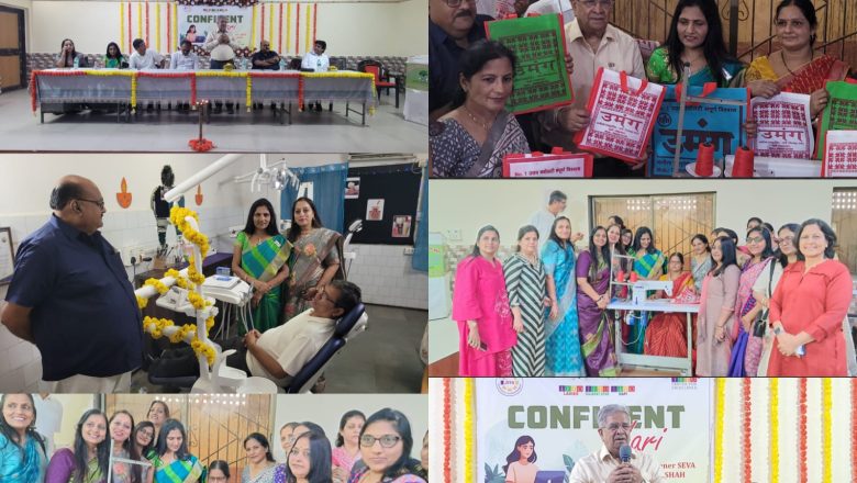 JITO लेडीज़ विंग की वापी नेशनल सेवा कन्वीनर मंदाकिनी शाह की “CONFIDENT NARI” पहल – महिलाओं के सशक्तिकरण की नई मिशाल