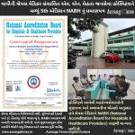 વાપીની શ્રેયસ મેડિકર સંચાલિત એમ. એન. મેહતા જનસેવા હોસ્પિટલને મળ્યું 5th એડિશન NABH નું પ્રમાણપત્ર