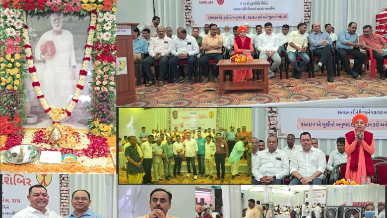 સરીગામમાં યુવા શક્તિ ચેરીટેબલ ટ્રસ્ટ દ્વારા આયોજીત સ્વ. કમલાશંકર એસ. રાય ની 22મી પુણ્યતિથીએ 1670 યુનિટ રક્ત એકત્ર કરી મહારક્તદાન શિબિરના સૂત્રને સાર્થક કર્યું 