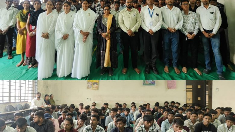 रक्षाबंधन का अनोखा संदेश: किल्ला पारडी आईटीआई कॉलेज में आध्यात्मिकता और संकल्प का संगम