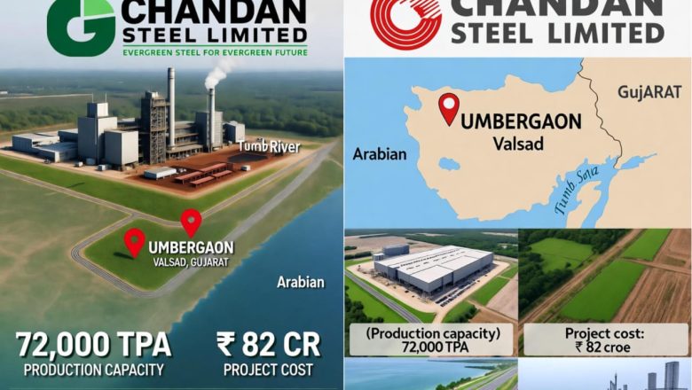 चंदन स्टील के विस्तार प्लान से गुजरात में आर्थिक उछाल या पर्यावरणीय खतरा? Umargam में 72,000 टन स्टेनलेस स्टील उत्पादन बढ़ाने की योजना