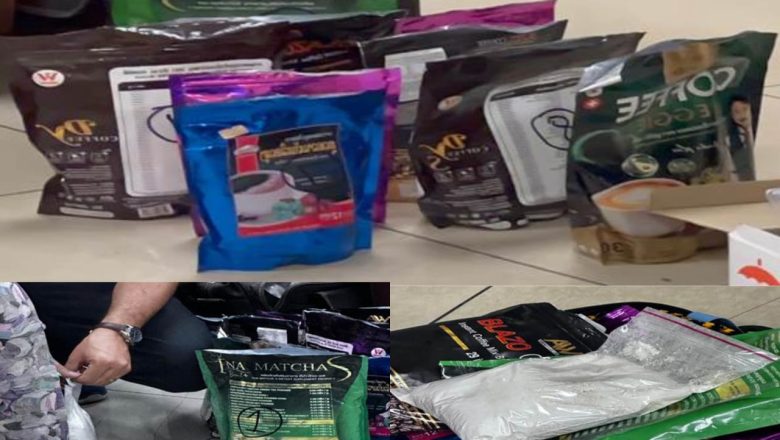 ☕ કોફીના પેકેટમાં ₹47 કરોડનું કોકેઈન! DRIએ મુંબઈ એરપોર્ટ પર પર્દાફાશ કરીને 5ની ધરપકડ કરી