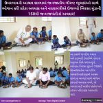 ઉમરગામની આશ્રમ શાળામાં જનજાતીય ગૌરવ: ભૂલકાંઓ સાથે ભોજન કરી પ્રદેશ અધ્યક્ષ અને નાણામંત્રીએ ઉજવ્યો બિરસા મુંડાની 150મી જન્મજયંતીનો અવસર!