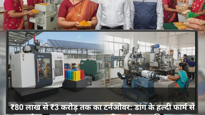 गुजरात का आदिवासी समाज आत्मनिर्भरता के शिखर पर: CED प्रशिक्षण से 4 वर्षों में 120+ युवा बने सफल उद्यमी!